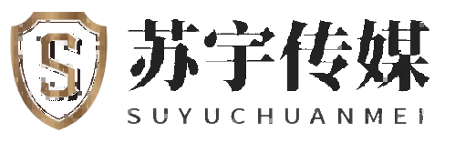 宁波苏宇传媒